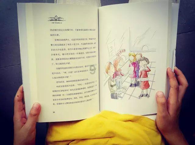 华晨集团原董事长受贿1.33亿元，背后凸显出了怎样的人性？游戏画面